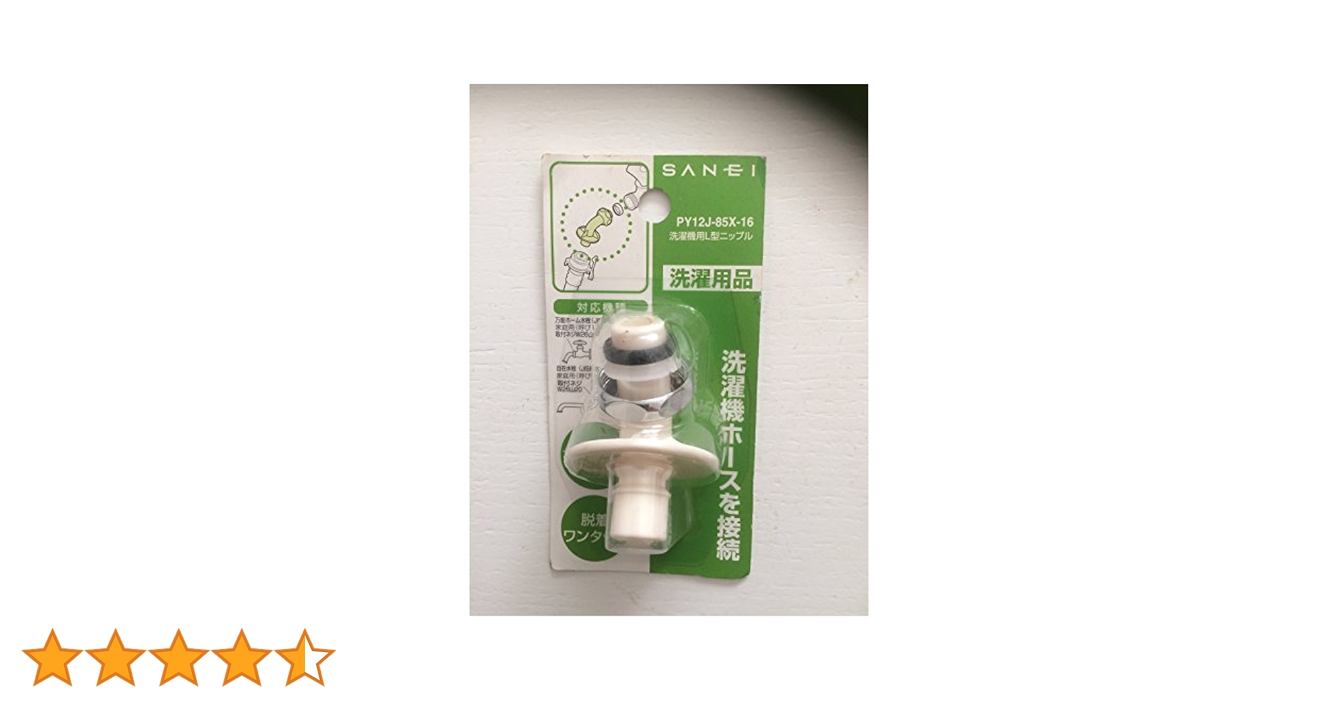 NJさん専用 Amazon.com: Fuel Tap Petcock For Kawasaki Ninja 1100 ZX 11
